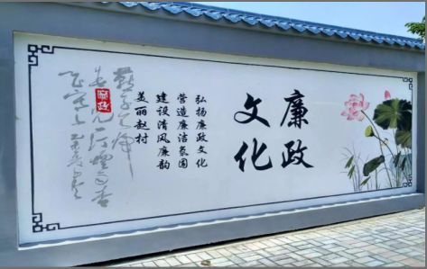 马边彝族自治县文化墙彩绘