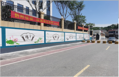 马边彝族自治县社会主义核心价值观墙体彩绘