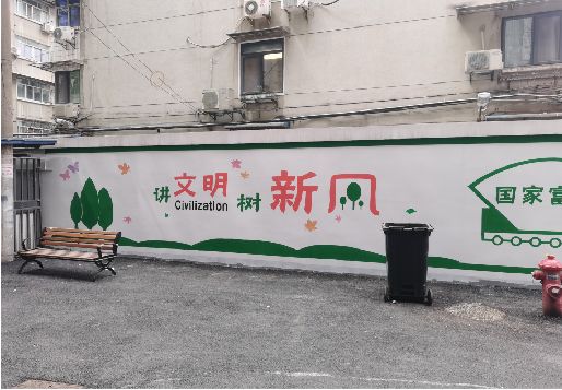 马边彝族自治县社区墙绘