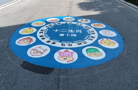 马边彝族自治县地面游戏彩绘